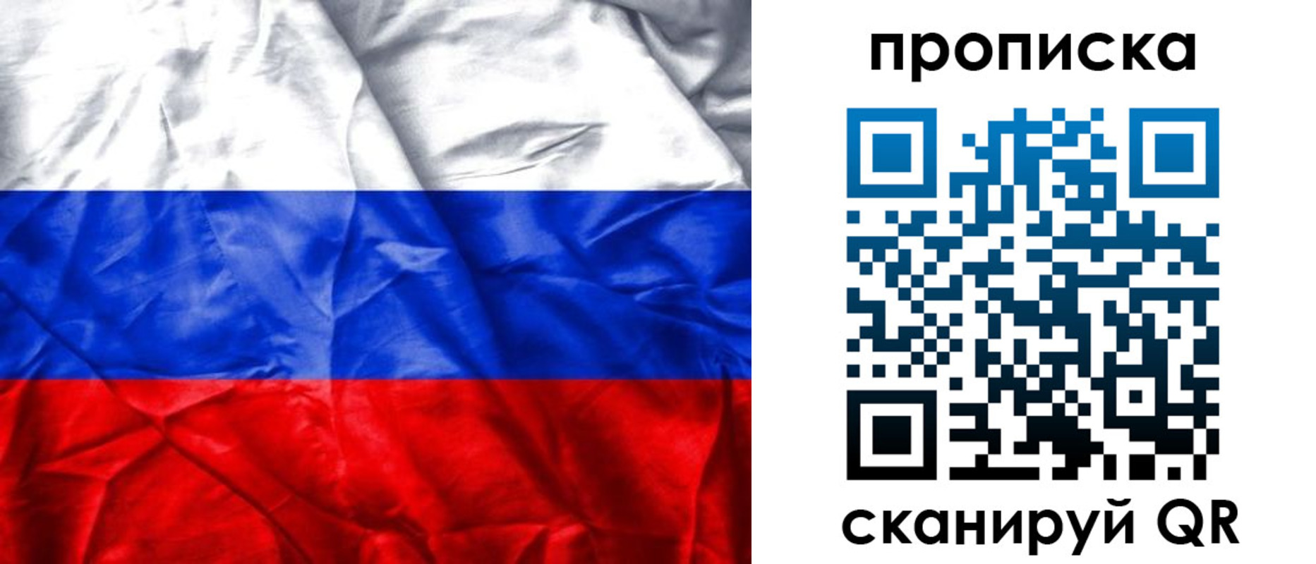 пропишу в квартире в Баксане