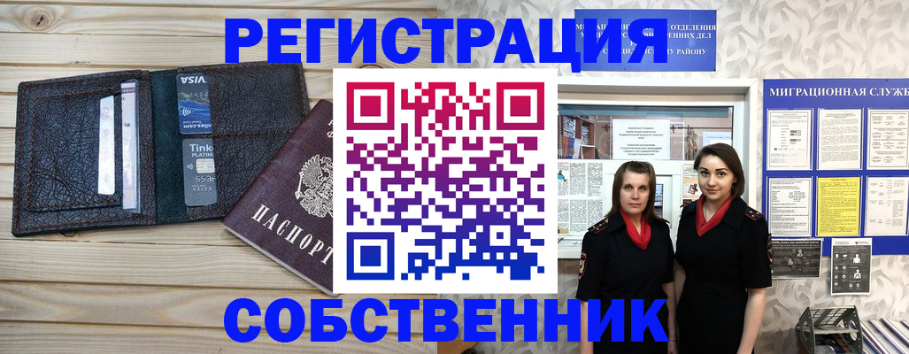 форма 3 в Баксане